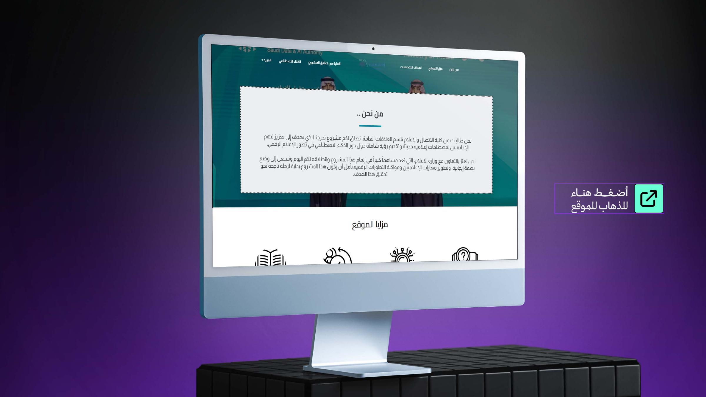 متجر محمصة أكاسيا