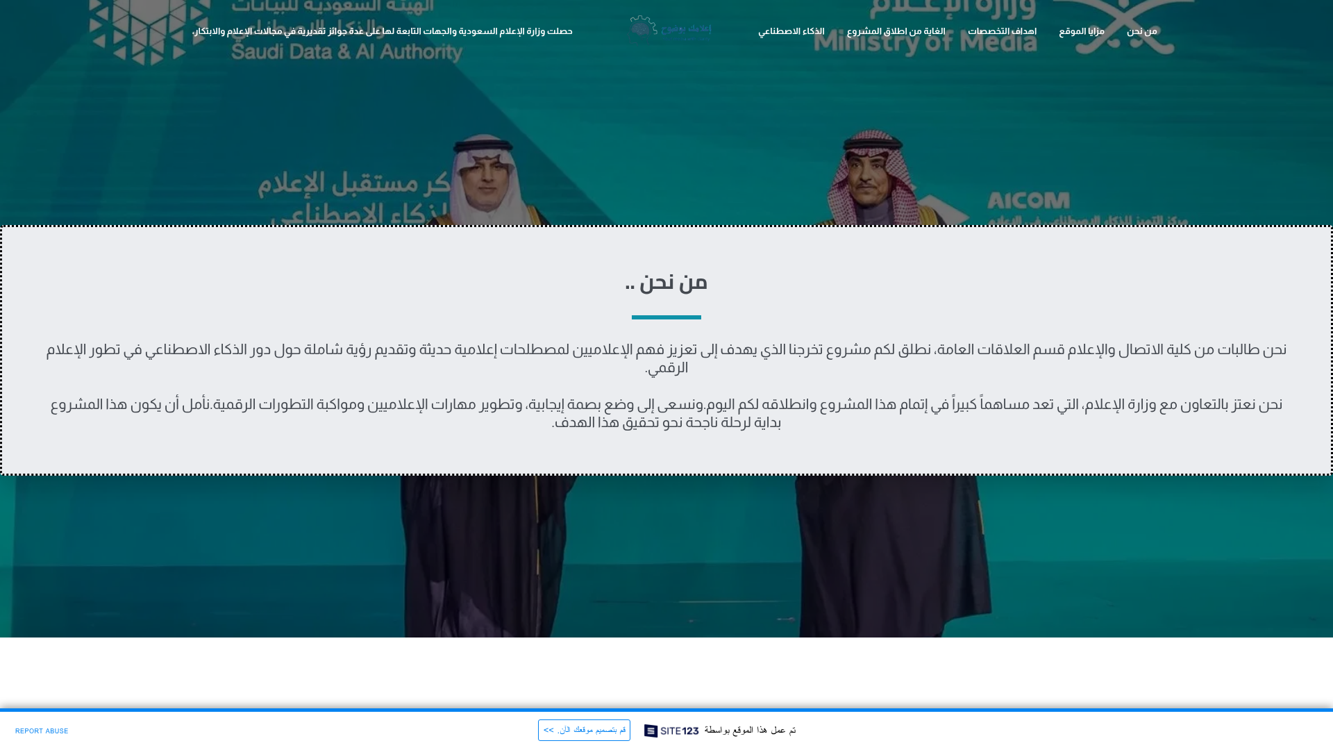 موقع أعلامك بوضوح